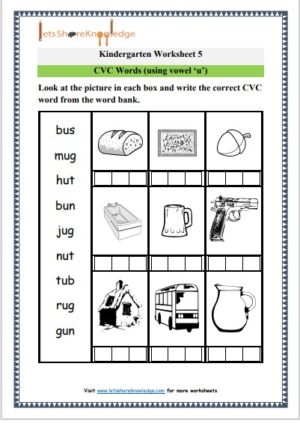 kindergarten english cvc words printable worksheet